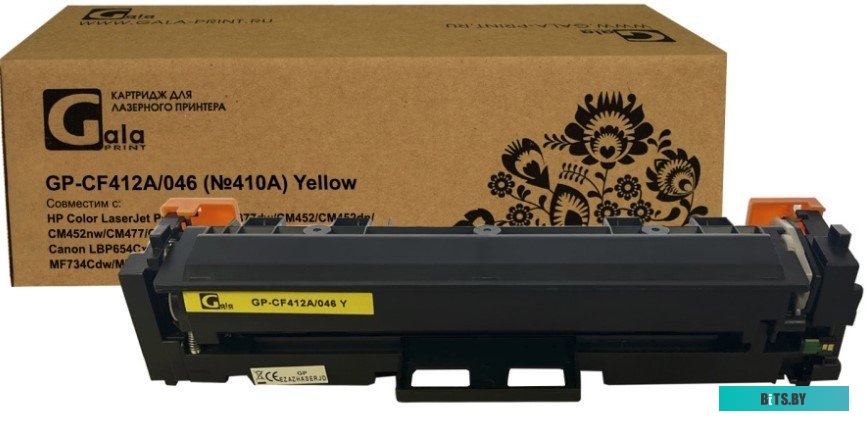 Картридж HP GP-CF412A