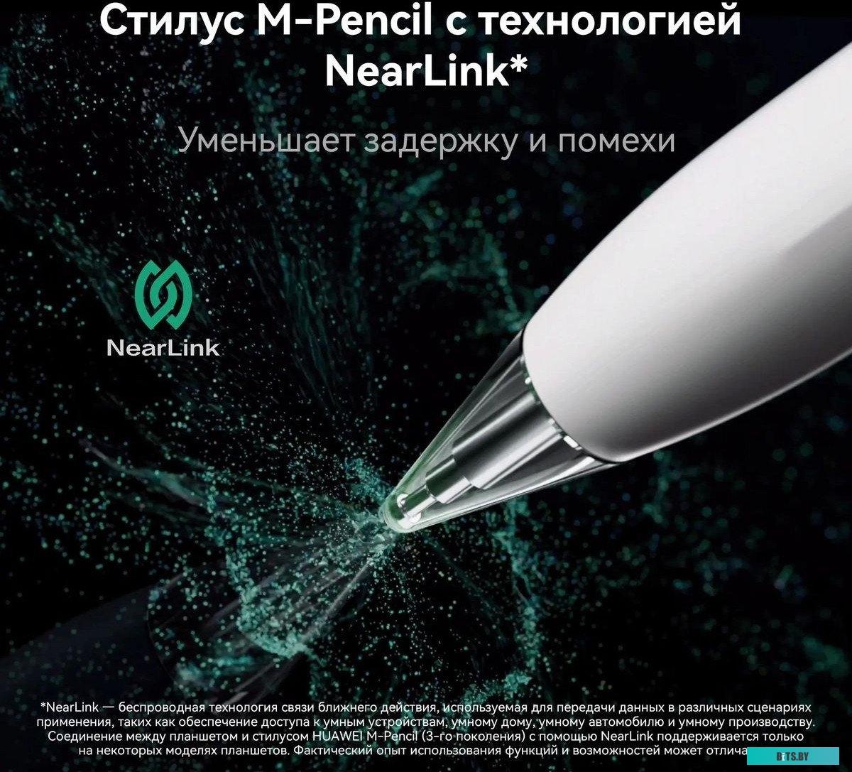 Планшет Huawei MatePad Pro 13.2" 12ГБ 512ГБ Wi-Fi HarmonyOS 4