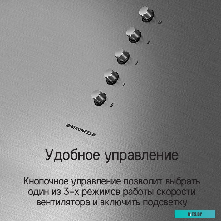 КА-00016488 Холодильник однокамерный MAUNFELD MFF83WD DeFrost, дерево/черный