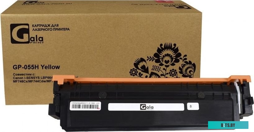 Картридж GalaPrint GP-055H GP_055H_Y_no_chip