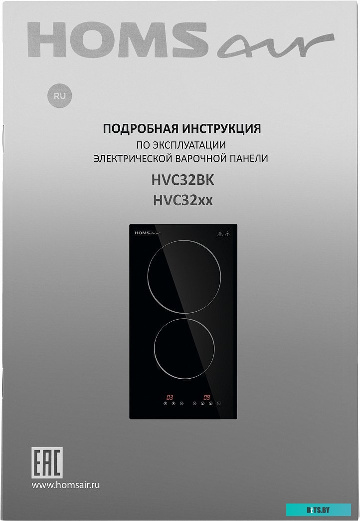 HVC32BK Электрическая домино HOMSair/ домино, электрическая, 290х520х52 мм, сенсорное управление, 2 конфорки, стеклокерамика, черный цвет