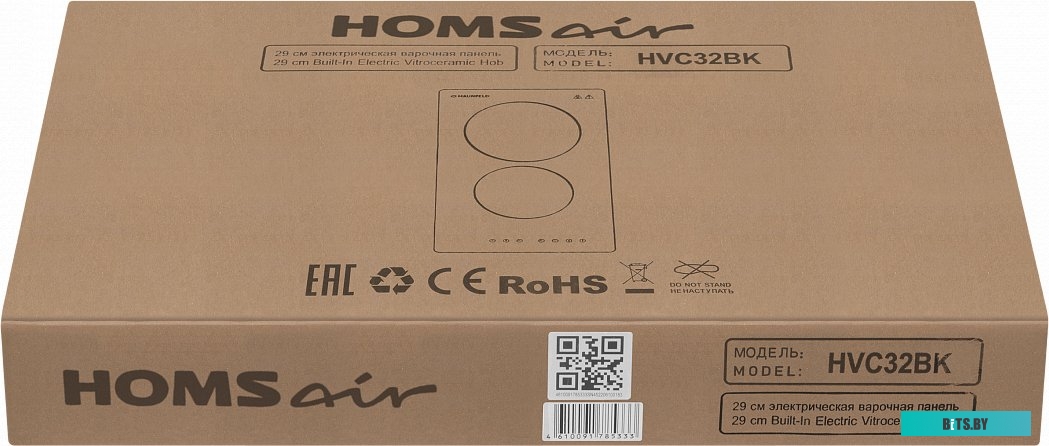 HVC32BK Электрическая домино HOMSair/ домино, электрическая, 290х520х52 мм, сенсорное управление, 2 конфорки, стеклокерамика, черный цвет