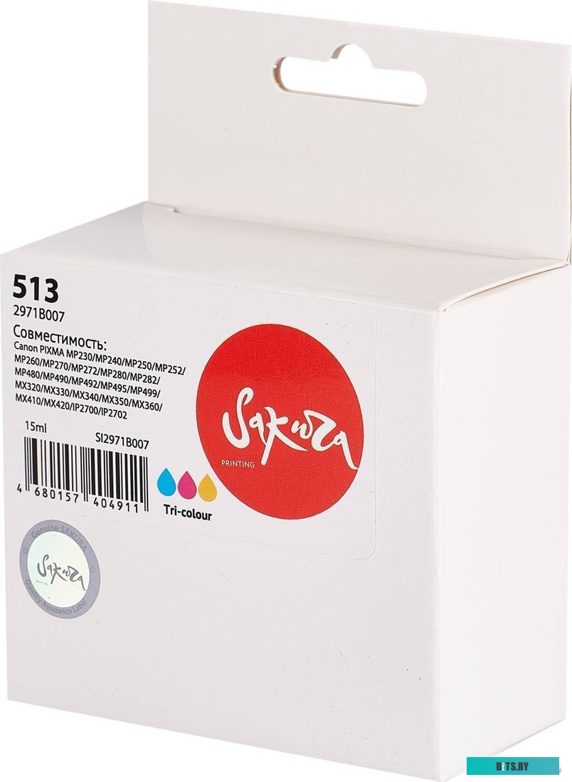 Струйный картридж Sakura 2970B007 (510 Black) SI2970B007.