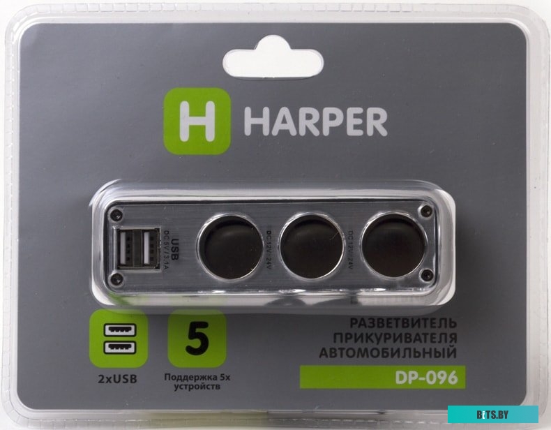 Автомобильное зарядное Harper DP-096