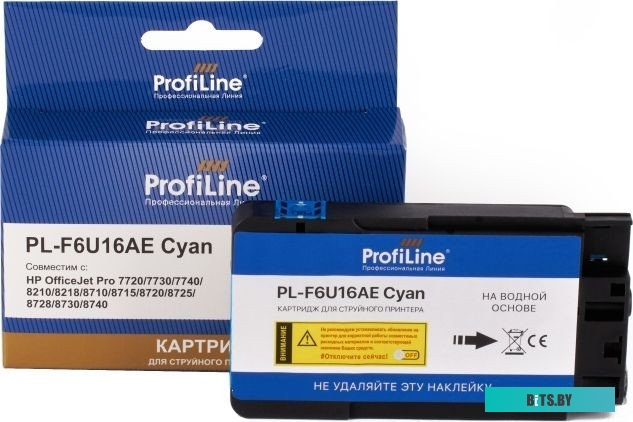 Картридж струйный совместимый ProfiLine PL-F6U16AE №953XL
