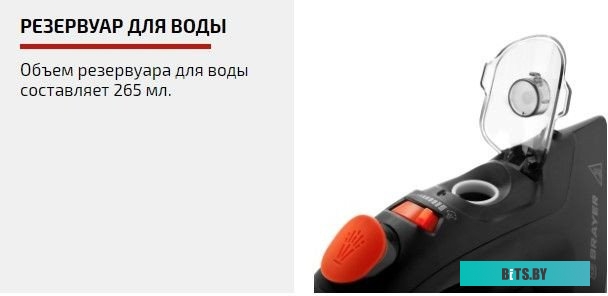 BR4007 Паровой утюг BRAYER BR4007