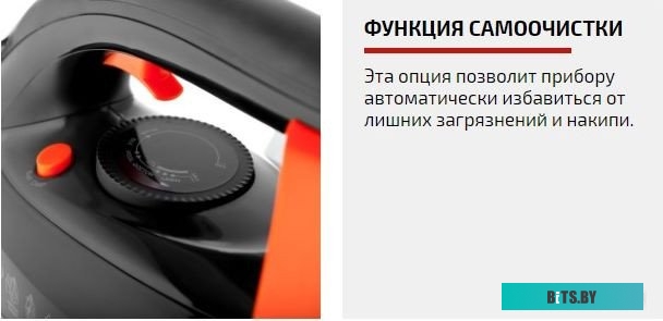 BR4007 Паровой утюг BRAYER BR4007