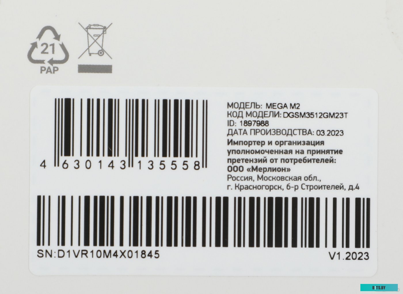 Накопитель SSD Digma PCI-E 3.0 x4 512Gb DGSM3512GM23T Mega M2 M.2 2280