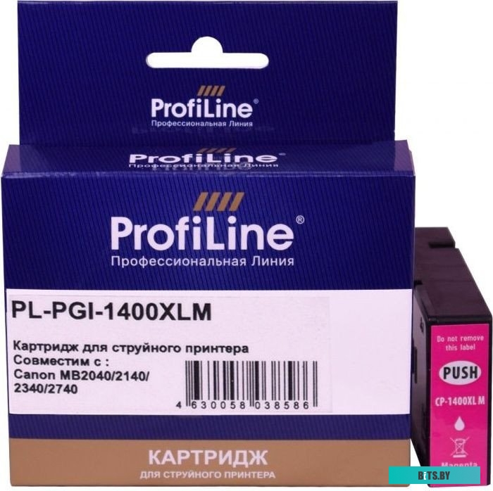 Струйный картридж ProfiLine PL-PGI-2400XLM PL-PGI-2400XLM