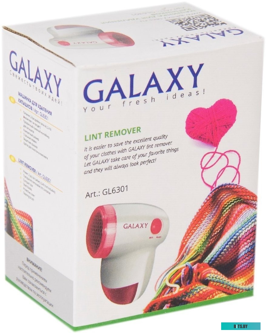 GL6301 Машинка для удаления катышков "Galaxy" [GL6301]