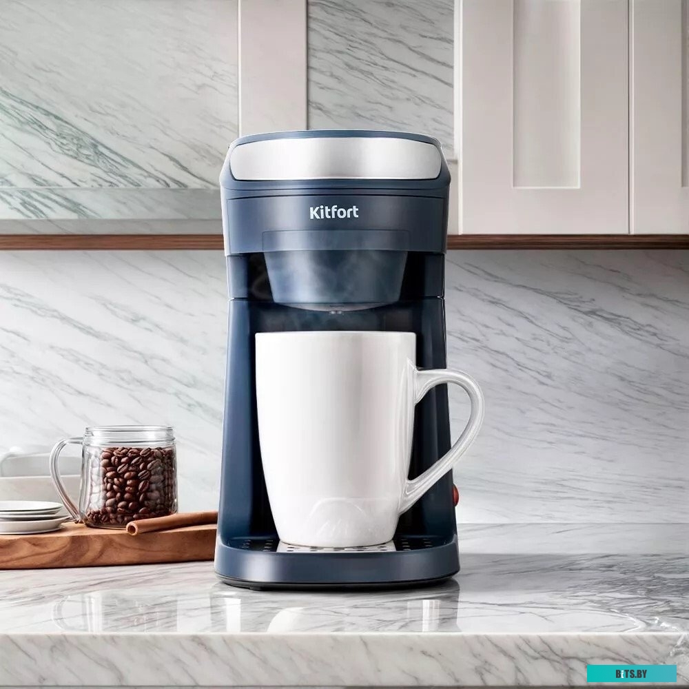 KT-7312 Кофеварка "Kitfort" [KT-7312]