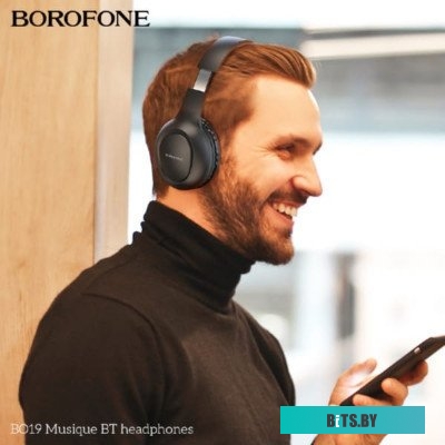 Наушники Borofone BO19 (синий)