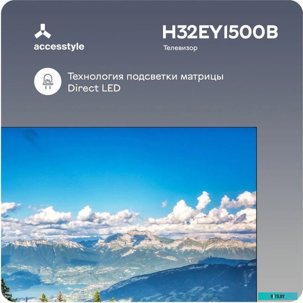 AccesStyle H32EY1500B
