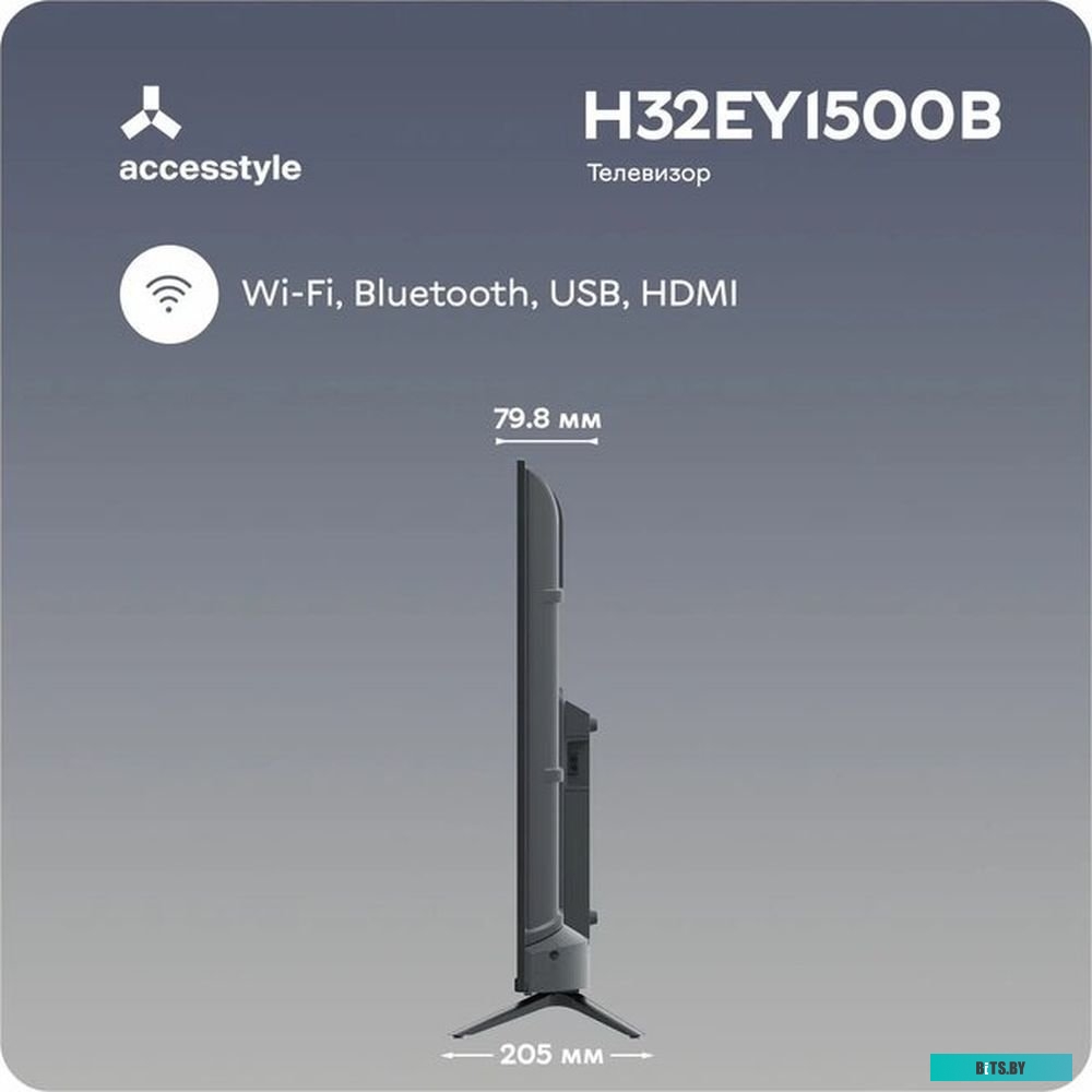 AccesStyle H32EY1500B