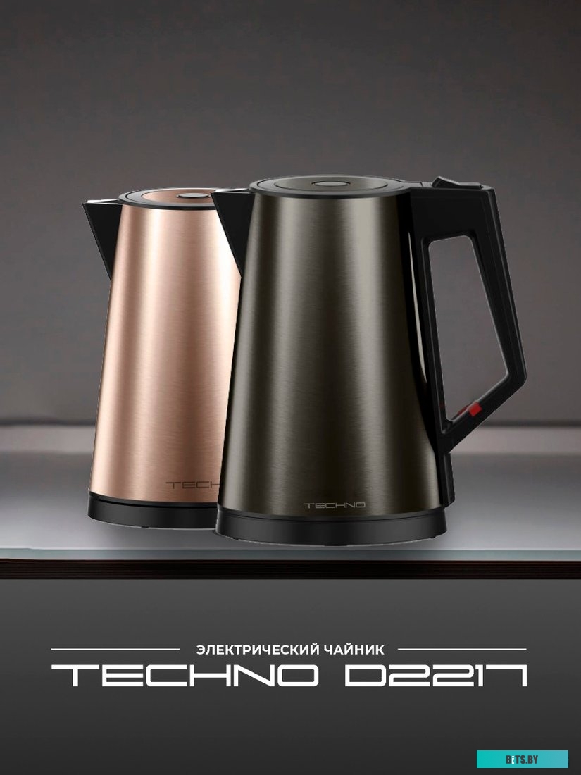 D2217 (графитовый)