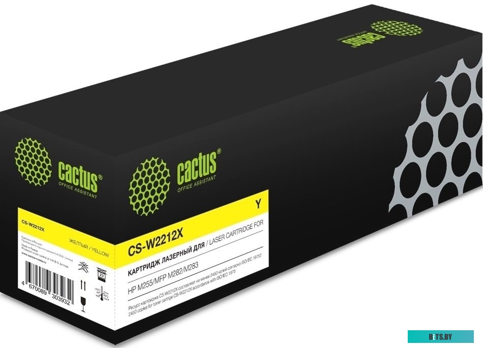 Картридж CACTUS CS-W2212X (Аналог HP 207X)