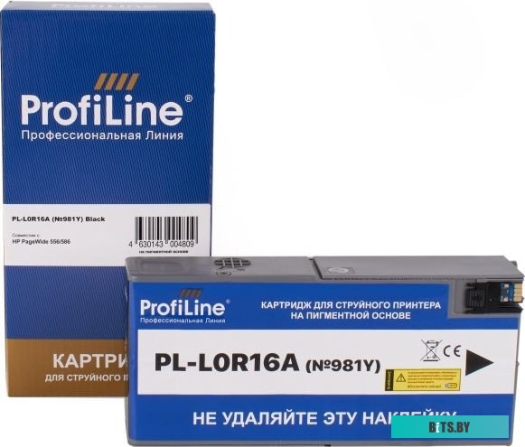 Струйный картридж ProfiLine PL-L0R16A (№981Y)