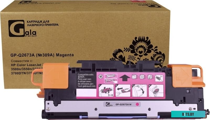 Картридж HP GP-Q2673A (309A)
