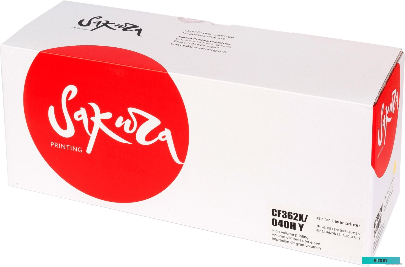 Картридж Sakura CF412X/046HY SACF412X/046HY.