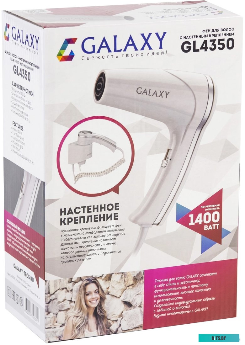 ГЛ4305Л Фен Galaxy Line GL 4305 1400Вт черный/серый