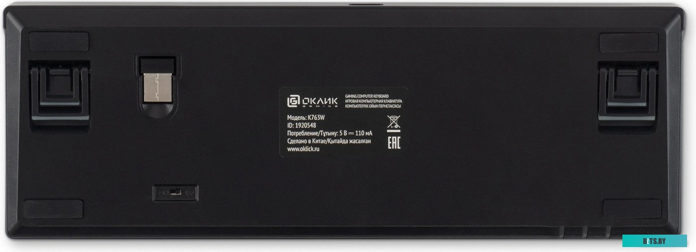 Клавиатура Oklick K763W 1920548