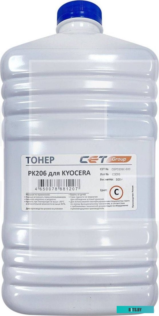 Тонер Cet PK206 OSP0206C-500.