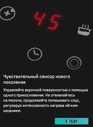 CVCE453DBK Встраиваемые электрические панели MAUNFELD/ Электрическая варочная панель MAUNFELD CVCE453DBK, 45 см, 3 конфорки, сенсорное управление, мощ