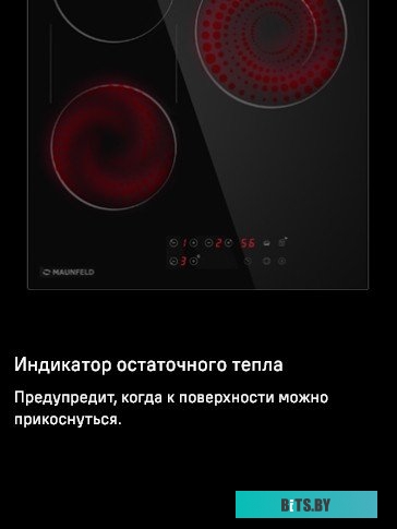 CVCE453DBK Встраиваемые электрические панели MAUNFELD/ Электрическая варочная панель MAUNFELD CVCE453DBK, 45 см, 3 конфорки, сенсорное управление, мощ