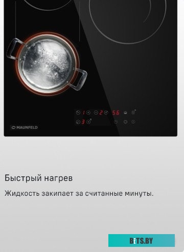 CVCE453DBK Встраиваемые электрические панели MAUNFELD/ Электрическая варочная панель MAUNFELD CVCE453DBK, 45 см, 3 конфорки, сенсорное управление, мощ