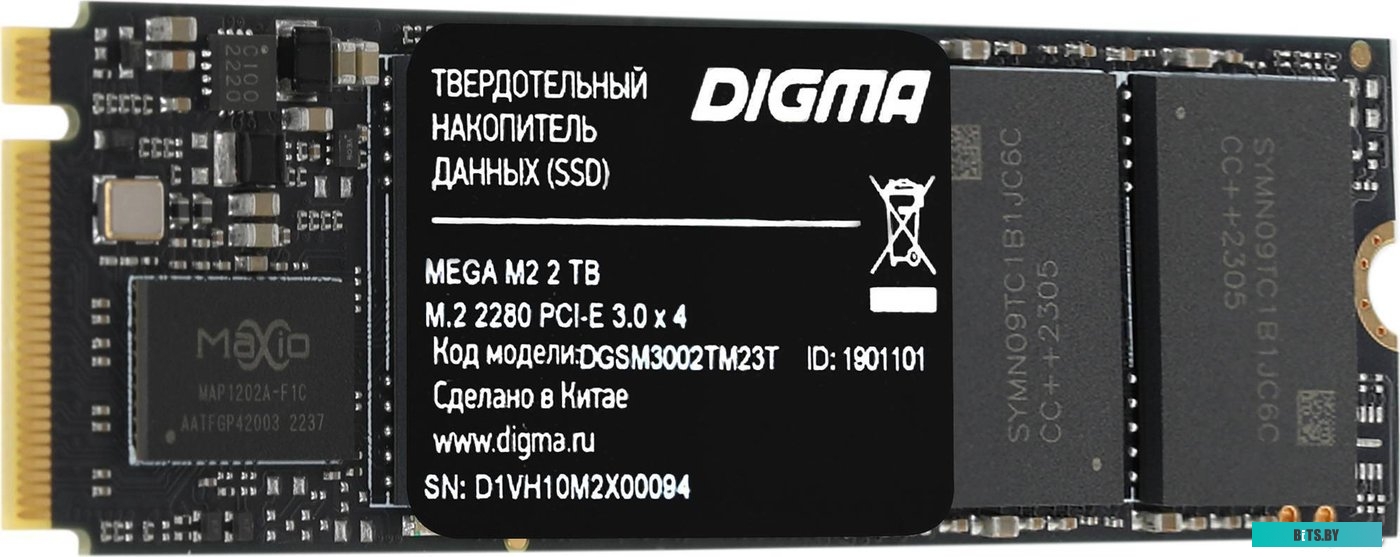 Внешний жесткий диск Digma Mega M2 DGSM3002TM23T