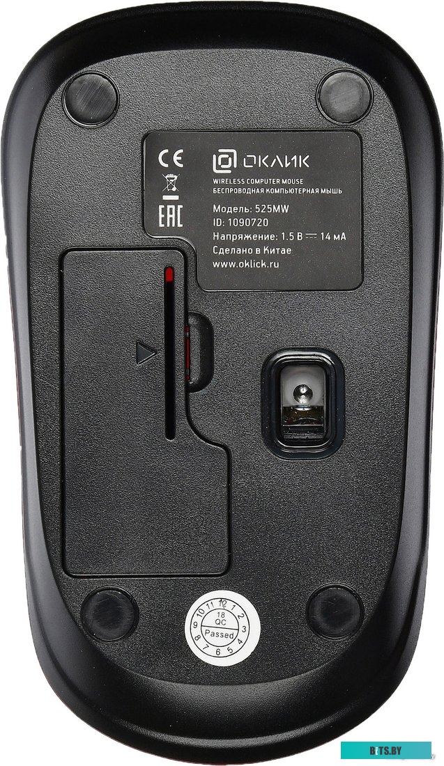 Мышь Oklick 525MW (красный) <1090720>