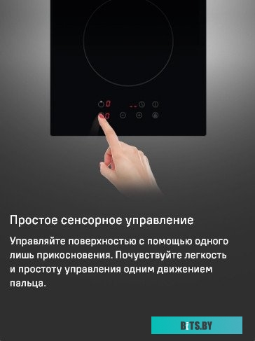 EVCE.292-BK черное стекло Электрическая варочная панель MAUNFELD EVCE.292-BK черное стекло
