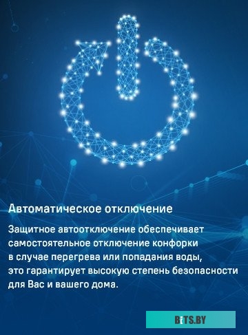 EVCE.292-BK черное стекло Электрическая варочная панель MAUNFELD EVCE.292-BK черное стекло