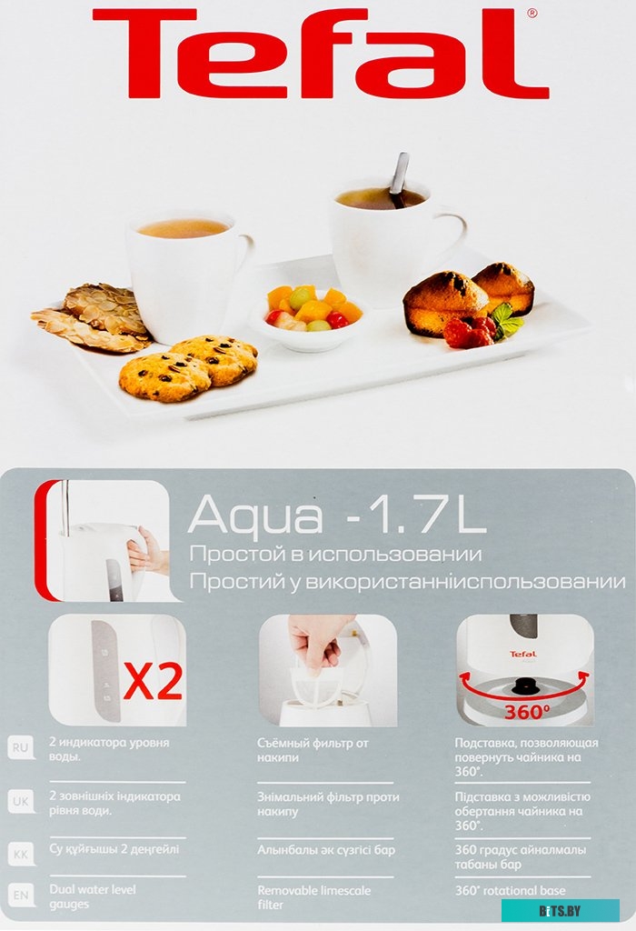 Электрочайник Tefal KO270130