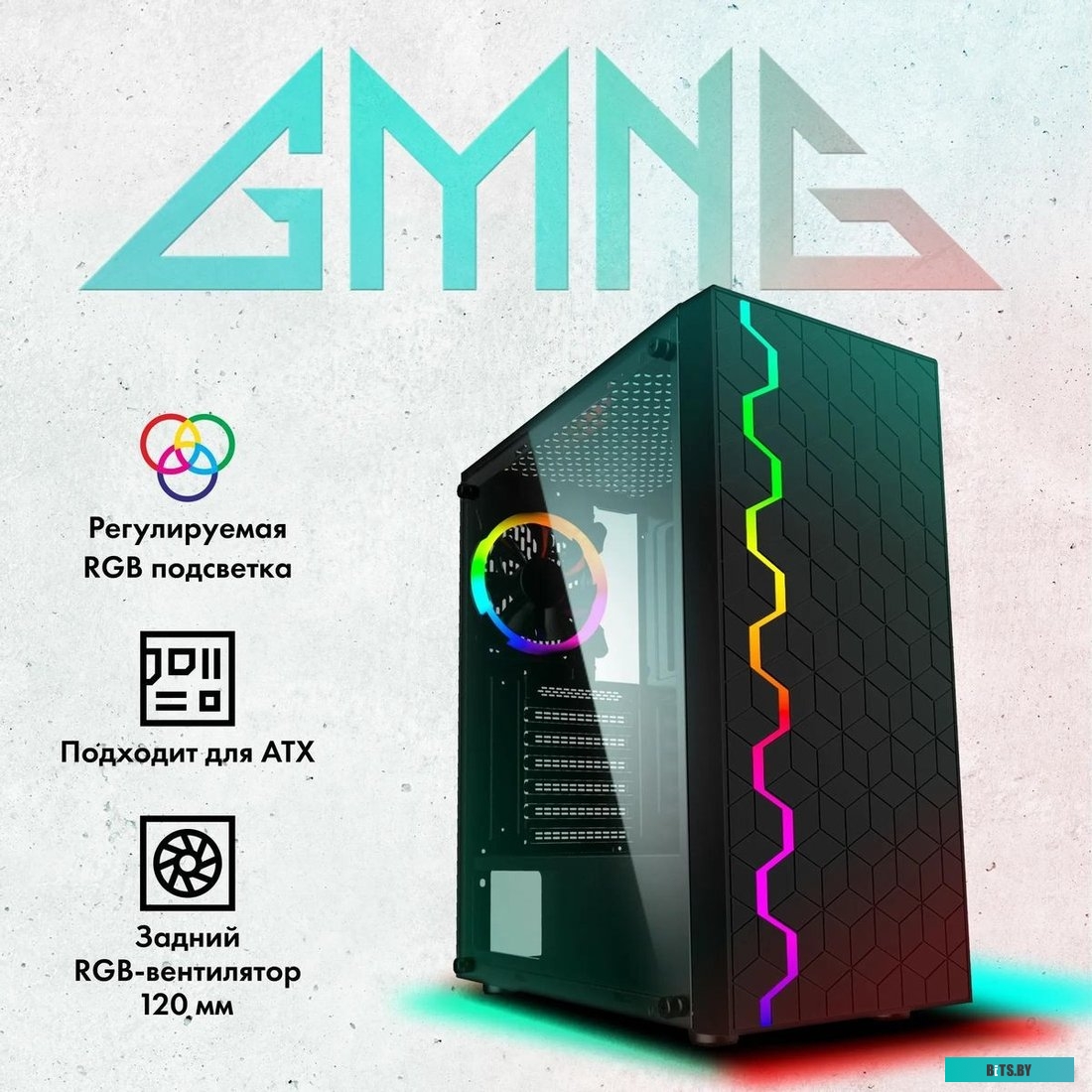 Корпус GMNG OGC-G100 1830295