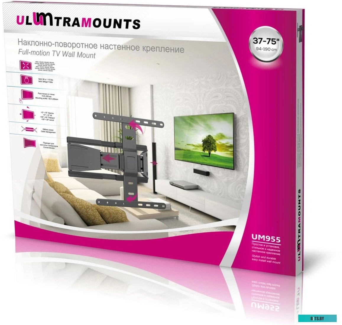 Кронштейн Ultramounts UM955 черный 37"-75" макс.50кг настенный поворот и наклон