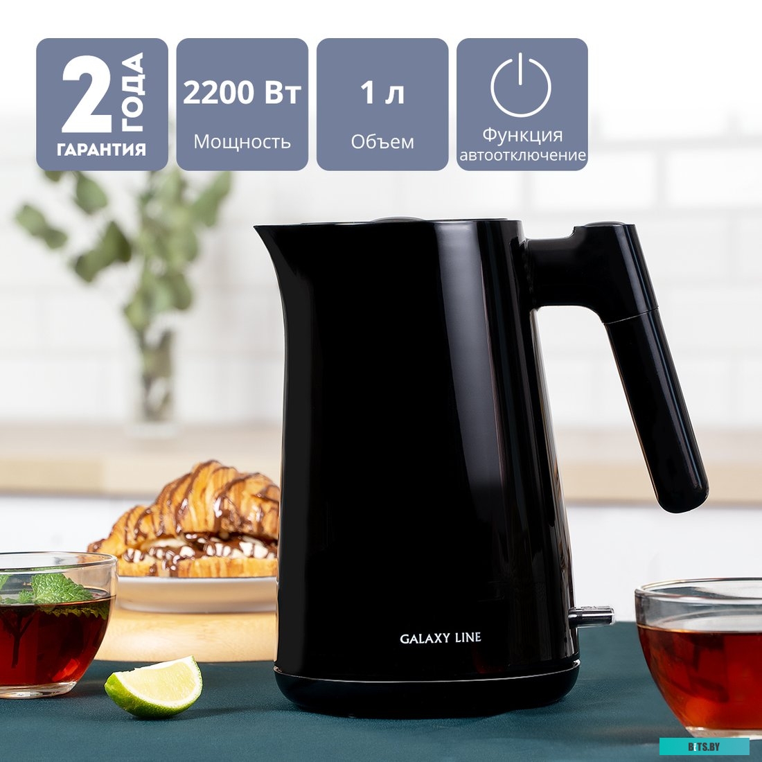 LINE GL0336 Чайник LINE GL0336 BLACK GALAXY