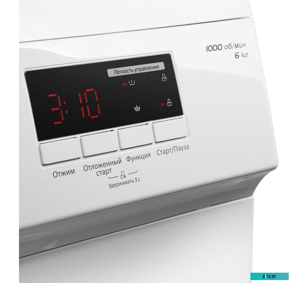 MFWM106WH05 Стиральная машина MAUNFELD/ Узкая, фронтальная, 15 режимов, 1000 об/мин, 6 кг, белый цвет