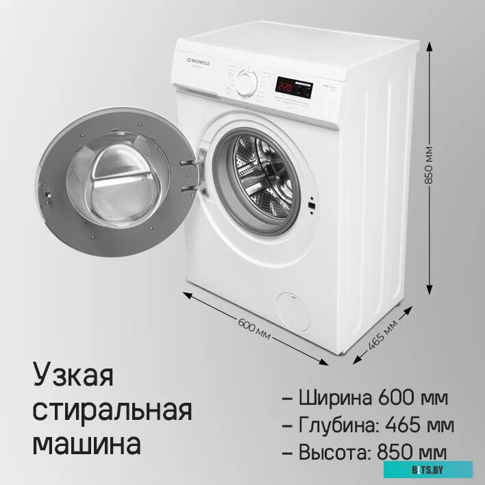 MFWM106WH05 Стиральная машина MAUNFELD/ Узкая, фронтальная, 15 режимов, 1000 об/мин, 6 кг, белый цвет