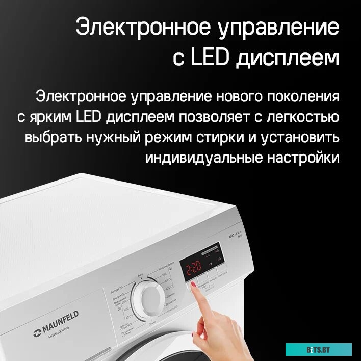 MFWM106WH05 Стиральная машина MAUNFELD/ Узкая, фронтальная, 15 режимов, 1000 об/мин, 6 кг, белый цвет