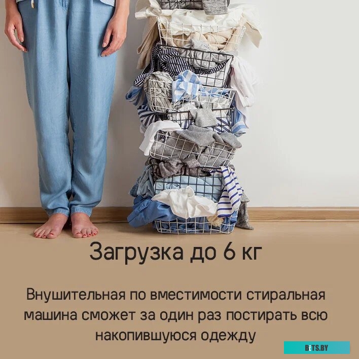 MFWM106WH05 Стиральная машина MAUNFELD/ Узкая, фронтальная, 15 режимов, 1000 об/мин, 6 кг, белый цвет