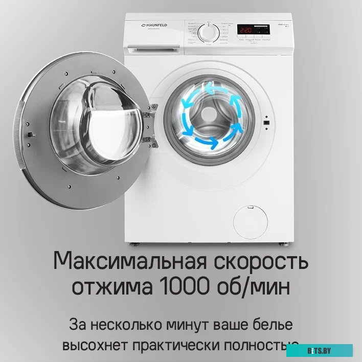 MFWM106WH05 Стиральная машина MAUNFELD/ Узкая, фронтальная, 15 режимов, 1000 об/мин, 6 кг, белый цвет