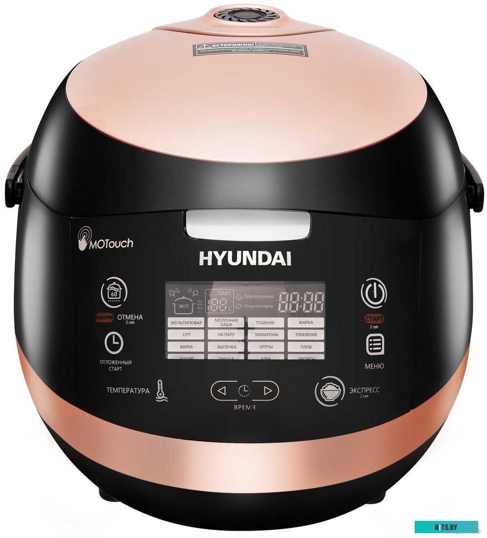 HYMC-1611 Мультиварка Hyundai HYMC-1611 5л 850Вт коричневый/черный