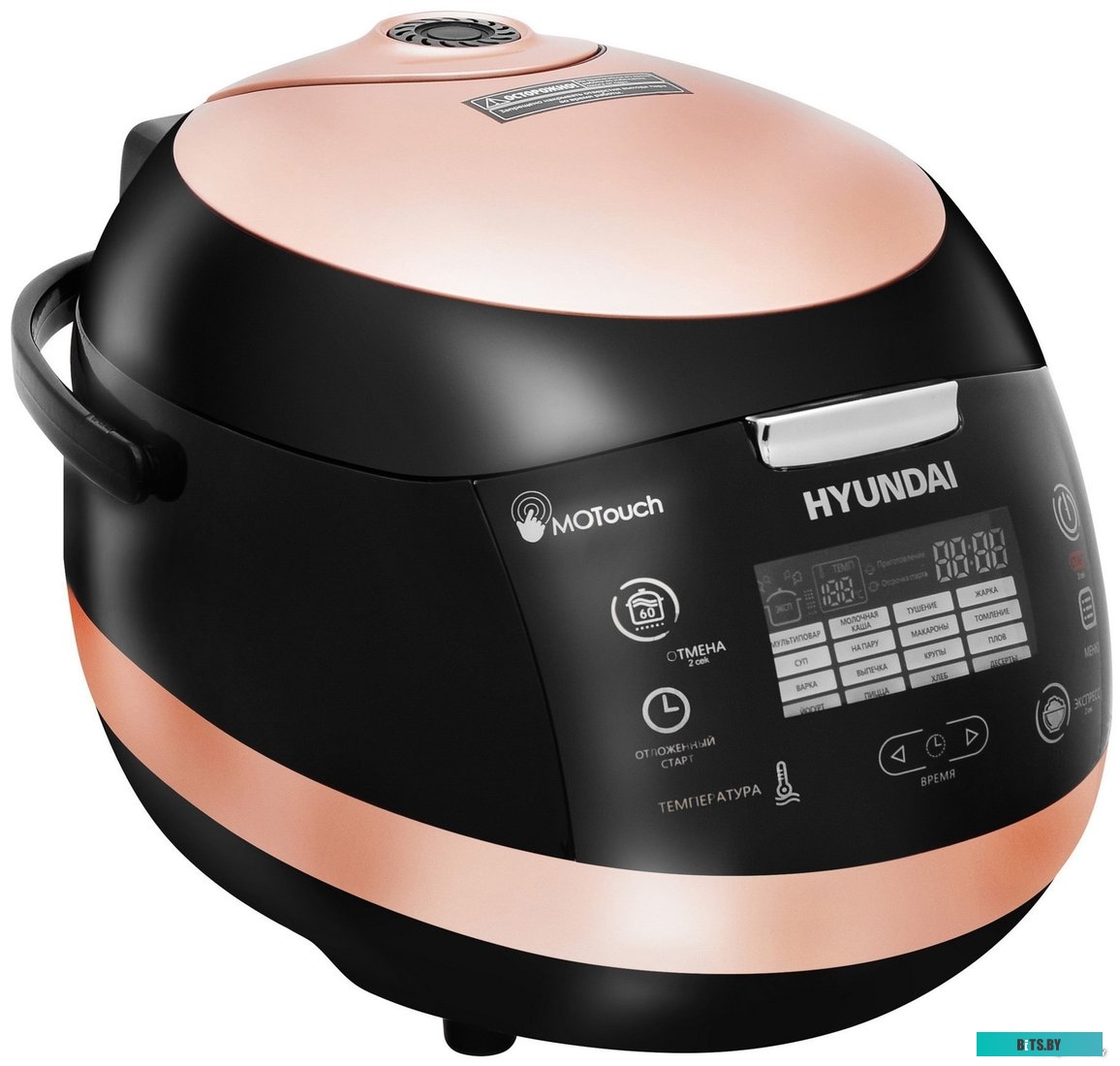 HYMC-1611 Мультиварка Hyundai HYMC-1611 5л 850Вт коричневый/черный