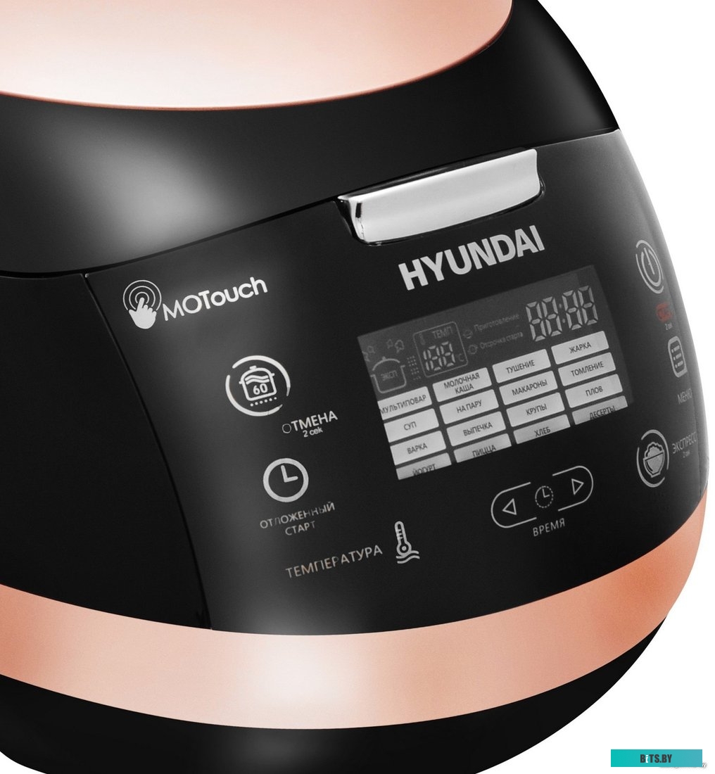 HYMC-1611 Мультиварка Hyundai HYMC-1611 5л 850Вт коричневый/черный