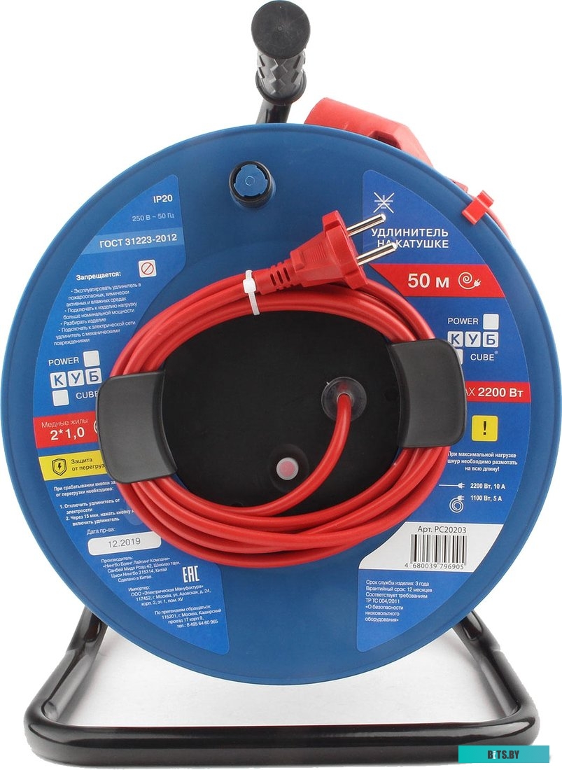 Удлинитель Power Cube PC20203