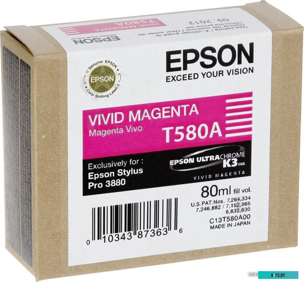 C13T55KA00 Картридж EPSON C13T55KA00 I/C CS-P6000 T55K Orange 700ml