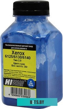 Тонер Hi-Black для Xerox Phaser 6125/6130/6140 Тип 2.0 (циан) 30 г <20111314>
