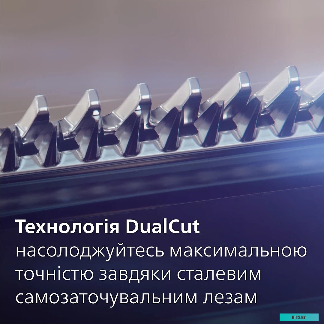 MG7950/15 Триммер Philips MG7950/15 серый