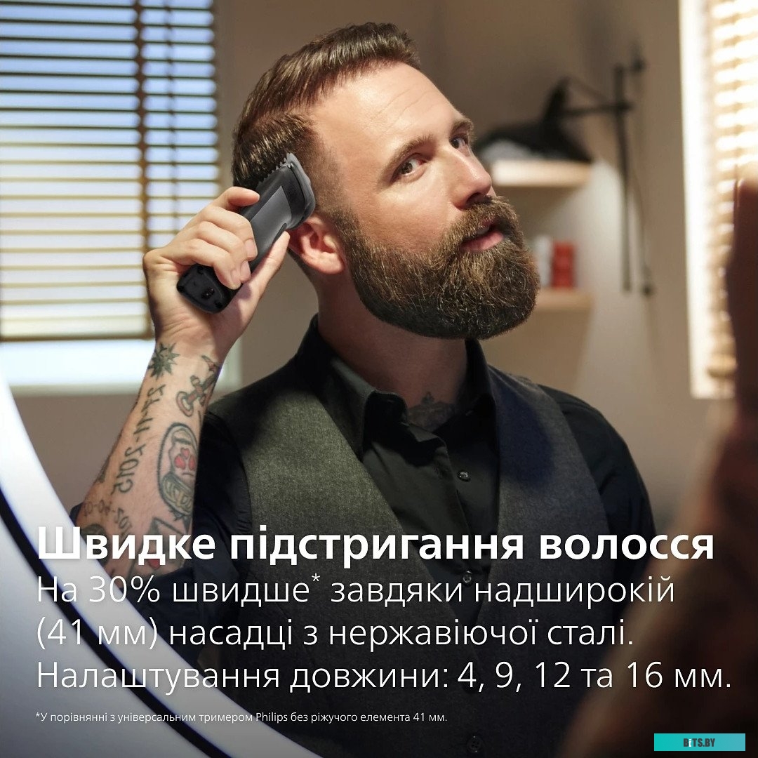 MG7950/15 Триммер Philips MG7950/15 серый